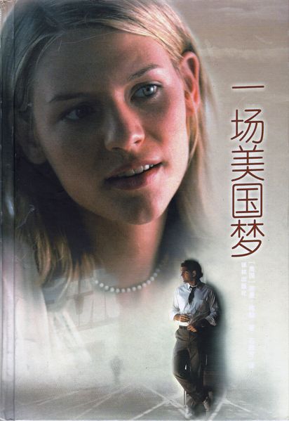 File:65-7-Chinese Cover.jpg